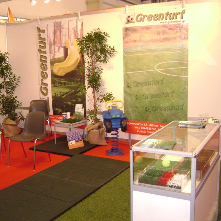 greenturf.gr - Events